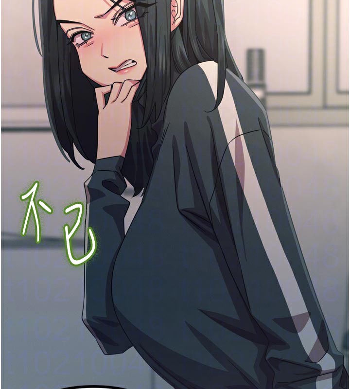 恶次人生 - 第49話-虐待狂的報復 - page 83