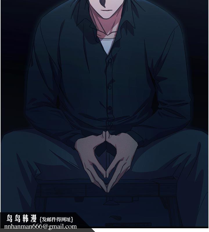 恶次人生 - 第49話-虐待狂的報復 - page 88