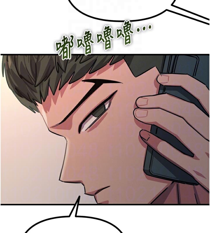 恶次人生 - 第49話-虐待狂的報復 - page 92