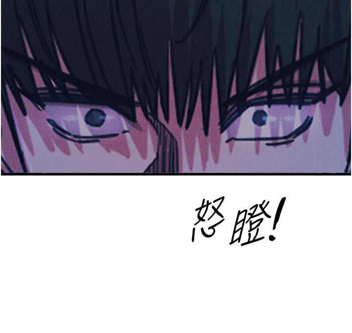 恶次人生 - 第49話-虐待狂的報復 - page 115