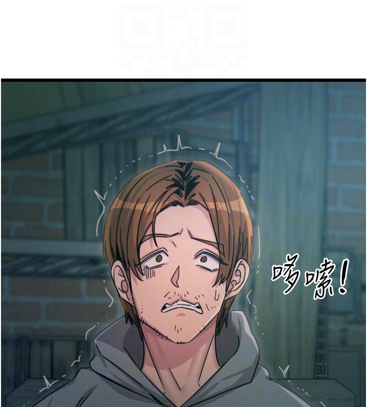 恶次人生 - 第49話-虐待狂的報復 - page 116