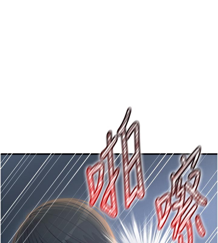 恶次人生 - 第49話-虐待狂的報復 - page 141