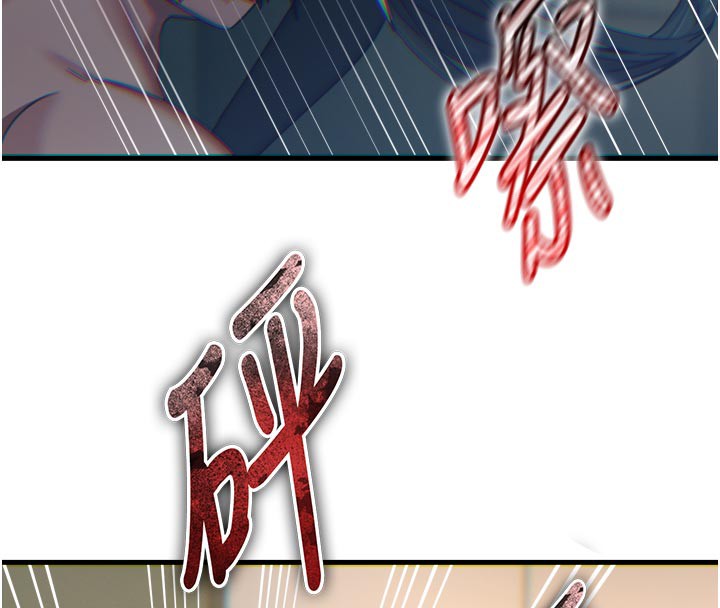 恶次人生 - 第49話-虐待狂的報復 - page 150