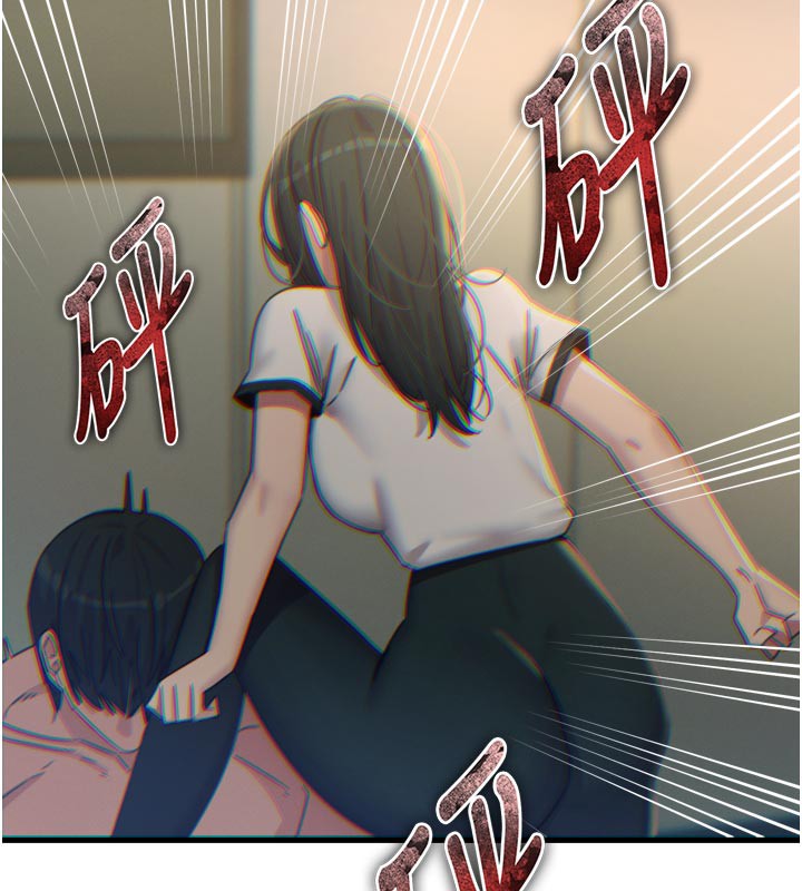 恶次人生 - 第49話-虐待狂的報復 - page 151