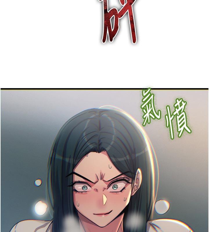 恶次人生 - 第49話-虐待狂的報復 - page 152