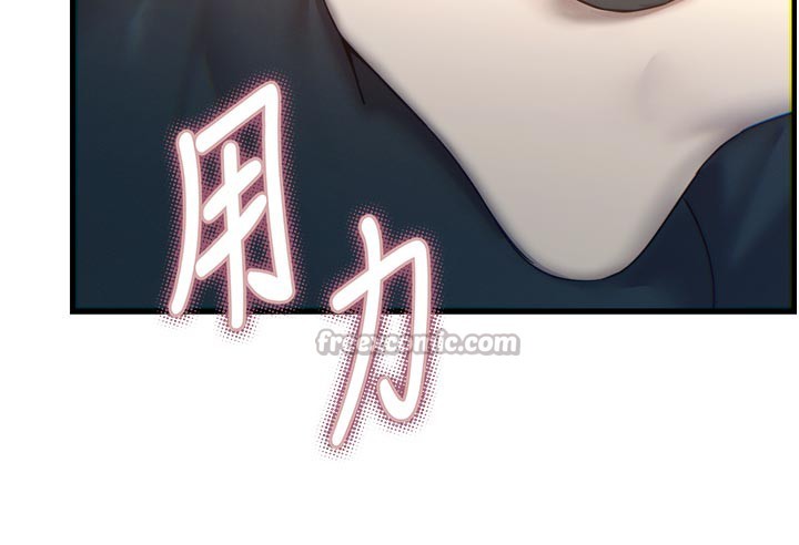 恶次人生 - 第49話-虐待狂的報復 - page 154