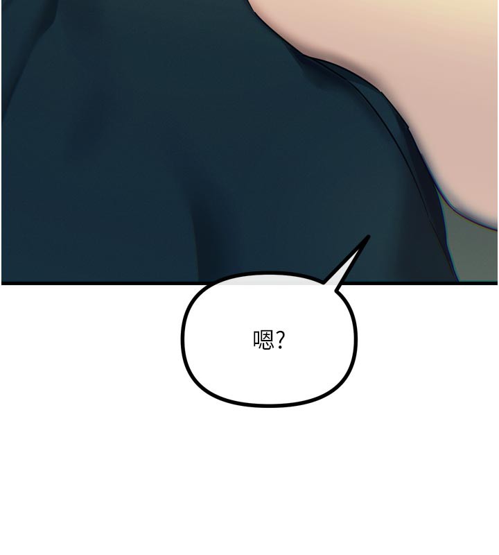 恶次人生 - 第49話-虐待狂的報復 - page 160