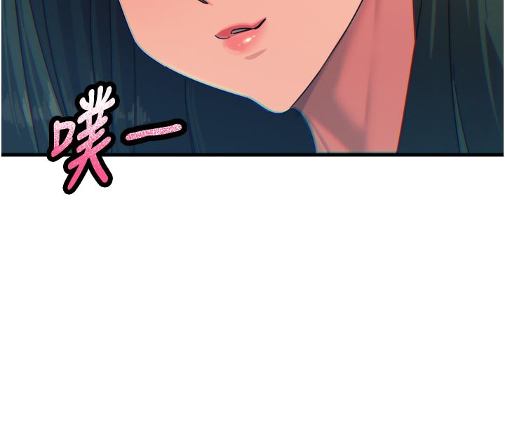 恶次人生 - 第49話-虐待狂的報復 - page 162