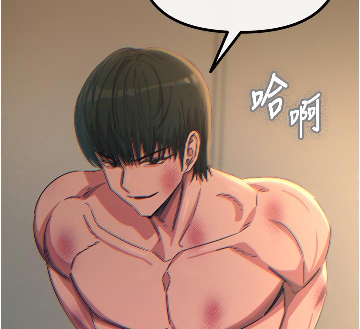 恶次人生 - 第49話-虐待狂的報復 - page 166