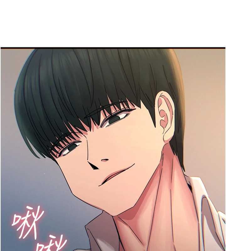 恶次人生 - 第56話-發情的變態母豬♥ - page 6