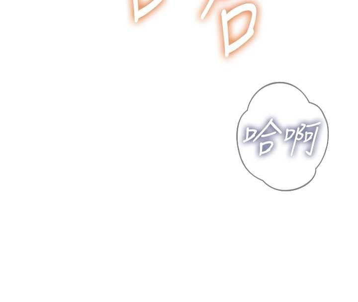 恶次人生 - 第56話-發情的變態母豬♥ - page 24