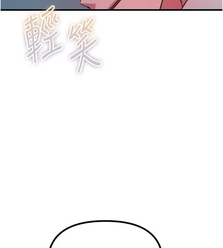 恶次人生 - 第56話-發情的變態母豬♥ - page 26