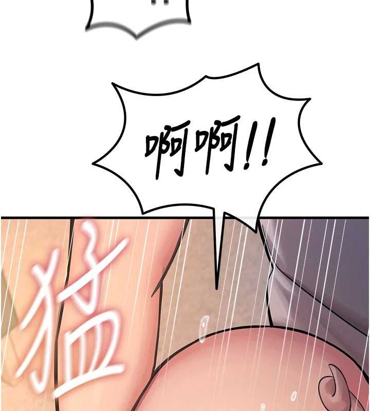 恶次人生 - 第56話-發情的變態母豬♥ - page 46