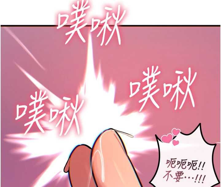 恶次人生 - 第56話-發情的變態母豬♥ - page 56