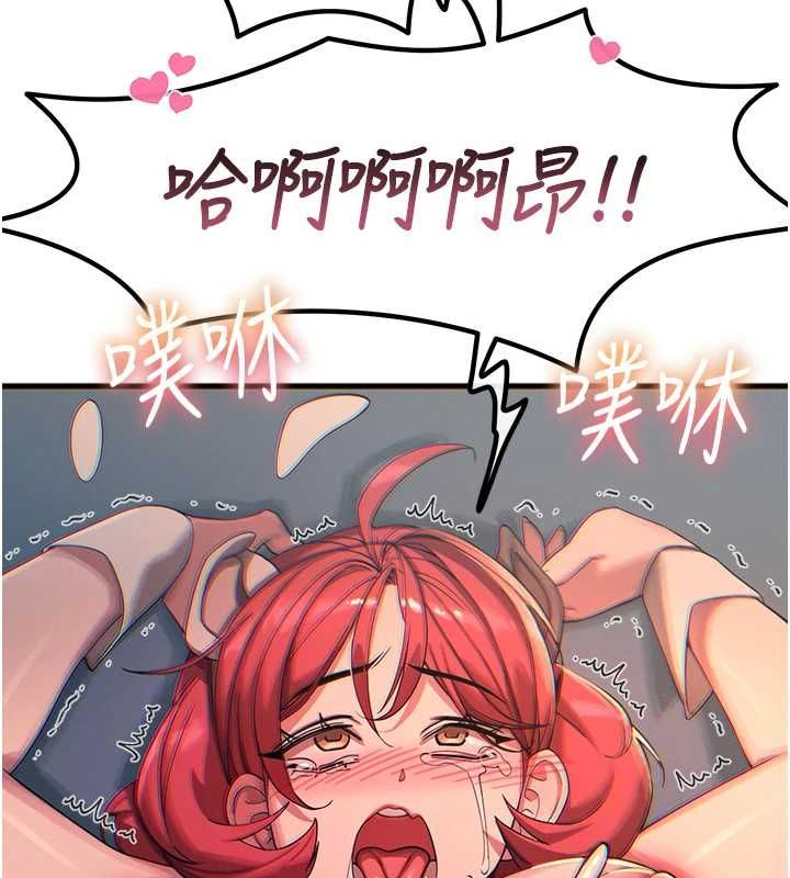 恶次人生 - 第56話-發情的變態母豬♥ - page 58