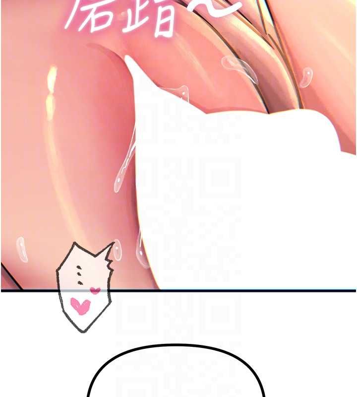 恶次人生 - 第56話-發情的變態母豬♥ - page 66