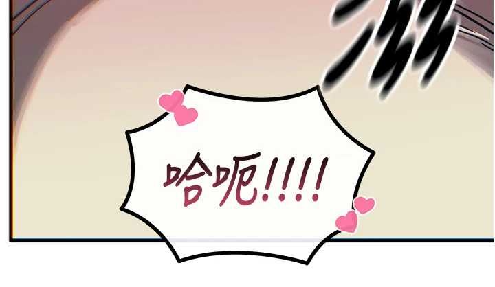 恶次人生 - 第56話-發情的變態母豬♥ - page 69