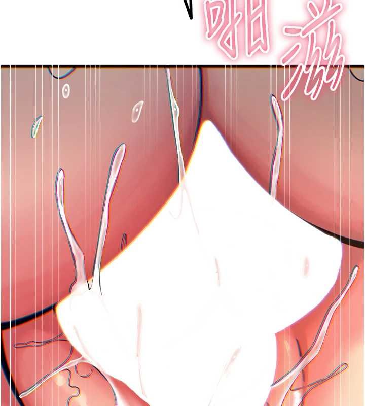 恶次人生 - 第56話-發情的變態母豬♥ - page 88