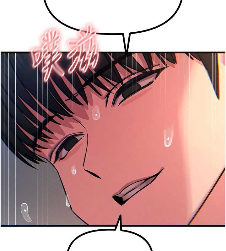 恶次人生 - 第56話-發情的變態母豬♥ - page 96