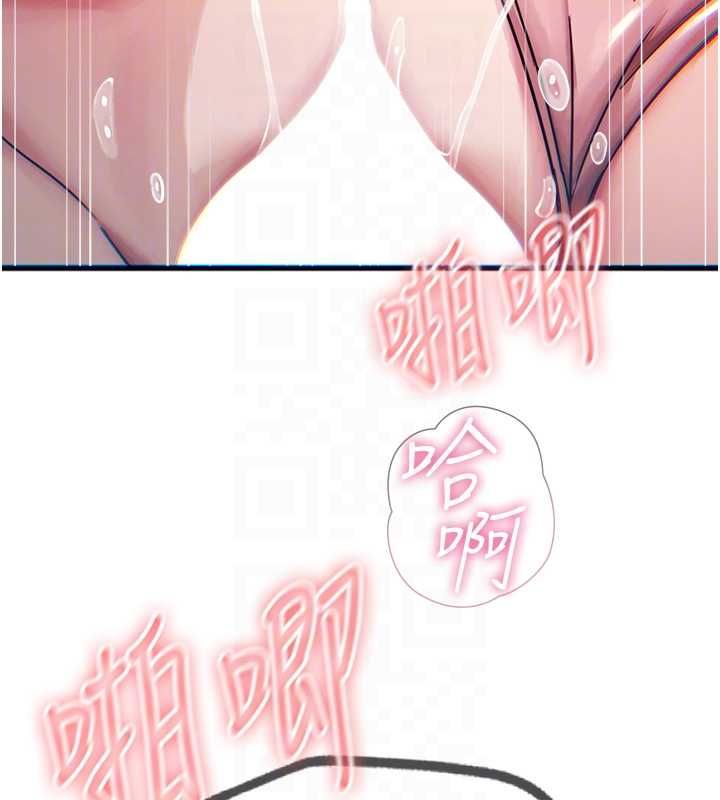 恶次人生 - 第56話-發情的變態母豬♥ - page 99