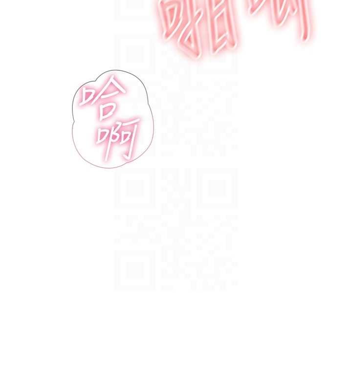恶次人生 - 第56話-發情的變態母豬♥ - page 101
