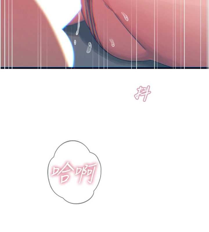 恶次人生 - 第56話-發情的變態母豬♥ - page 112