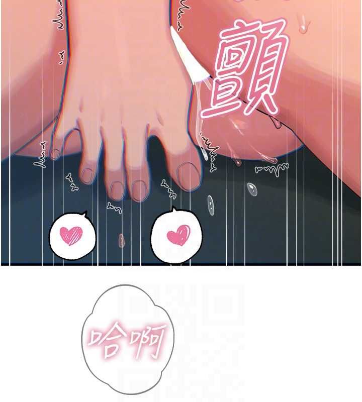 恶次人生 - 第56話-發情的變態母豬♥ - page 115