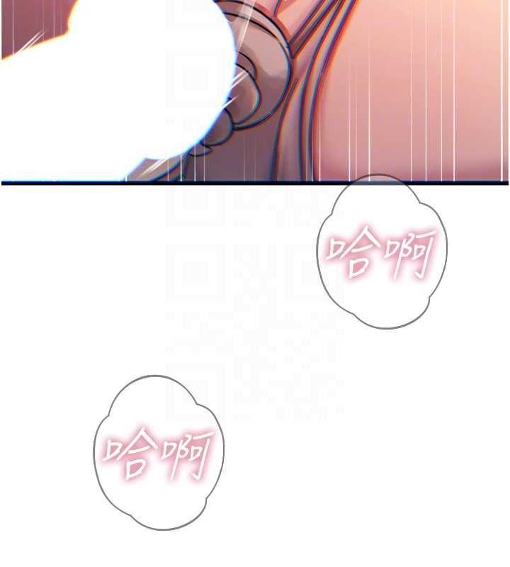 恶次人生 - 第56話-發情的變態母豬♥ - page 117