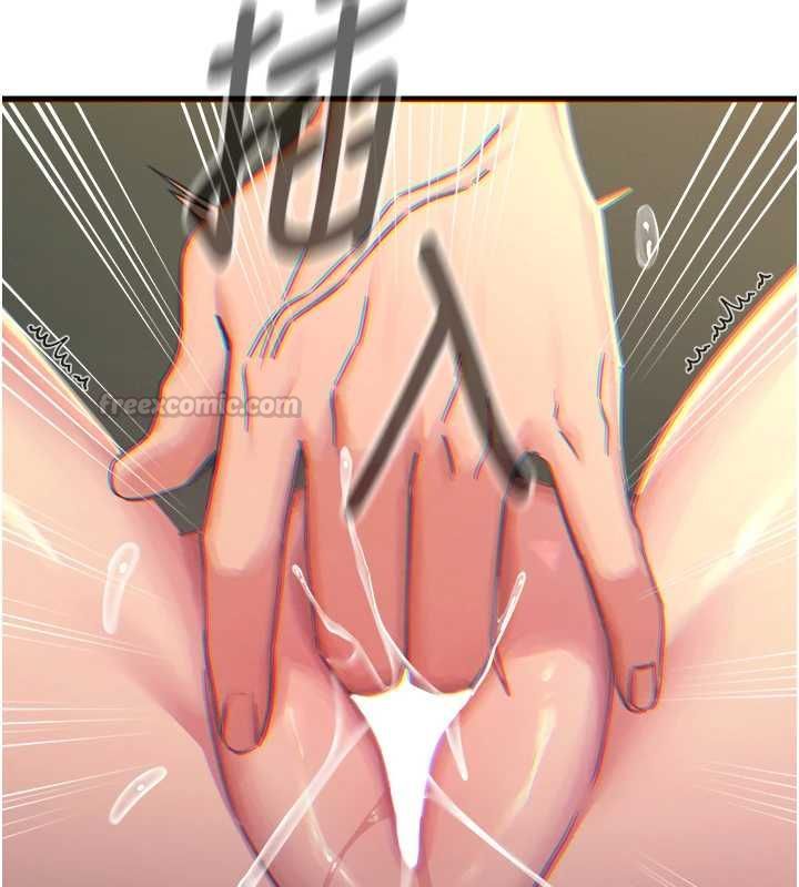恶次人生 - 第56話-發情的變態母豬♥ - page 120