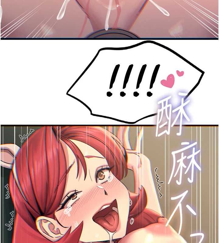 恶次人生 - 第56話-發情的變態母豬♥ - page 121