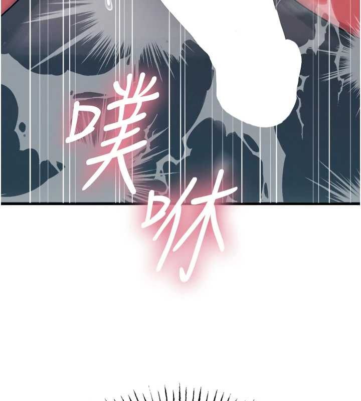 恶次人生 - 第56話-發情的變態母豬♥ - page 130
