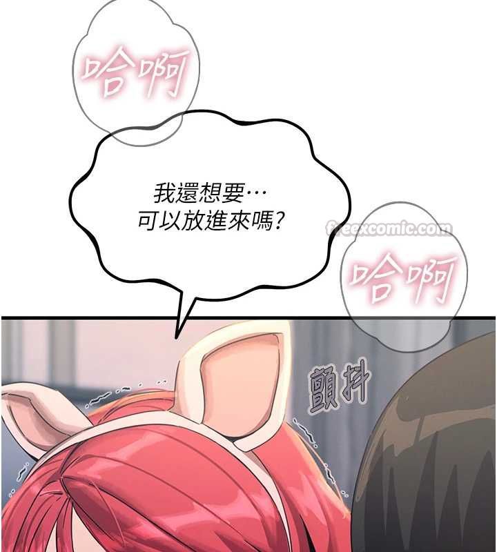 恶次人生 - 第56話-發情的變態母豬♥ - page 135