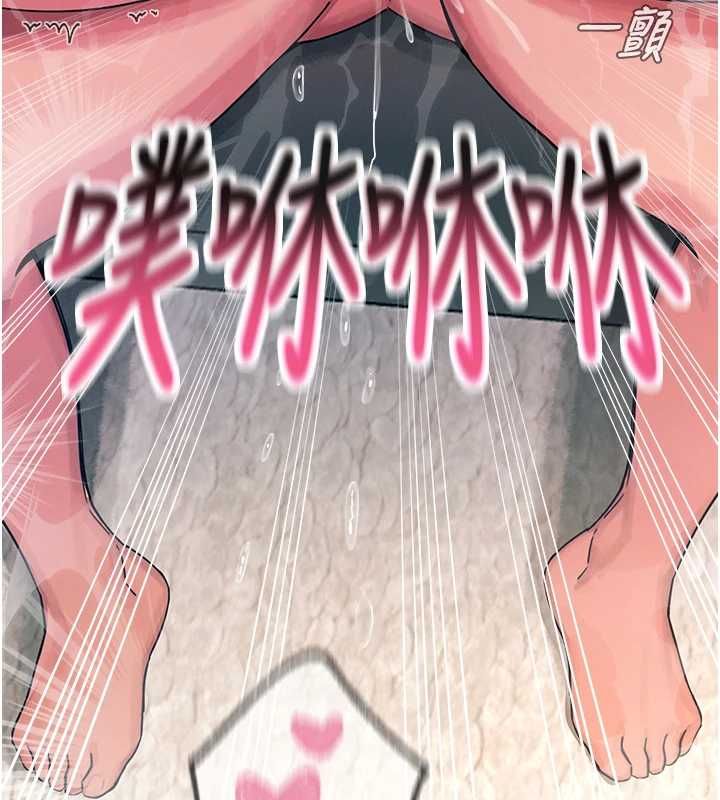 恶次人生 - 第56話-發情的變態母豬♥ - page 157