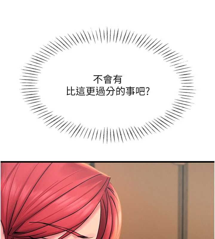 恶次人生 - 第56話-發情的變態母豬♥ - page 168
