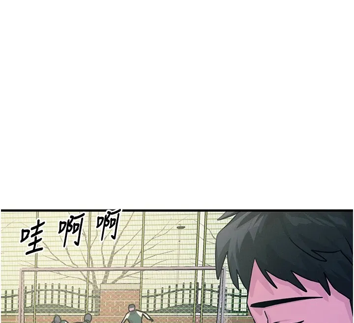 恶次人生 - 第6話-搖身一變的那個男人 - page 12
