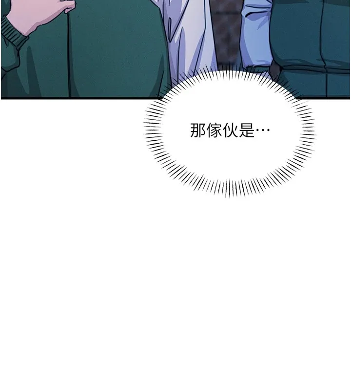 恶次人生 - 第6話-搖身一變的那個男人 - page 17