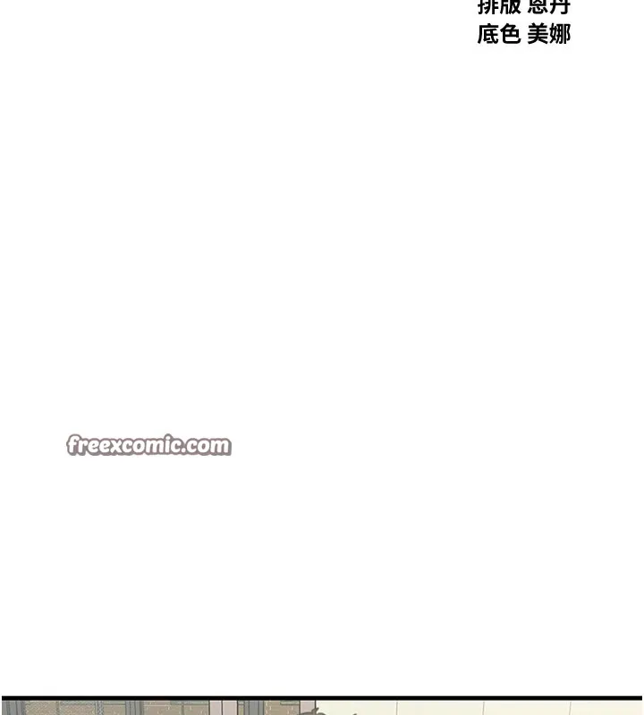 恶次人生 - 第6話-搖身一變的那個男人 - page 30
