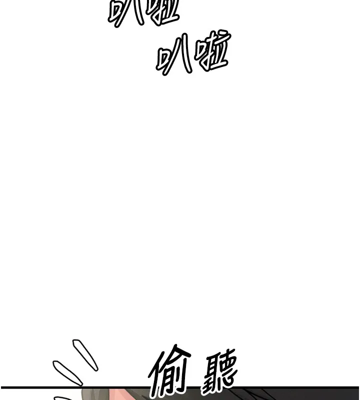 恶次人生 - 第6話-搖身一變的那個男人 - page 33
