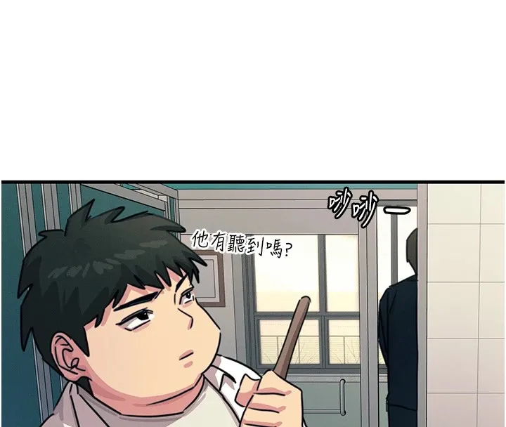 恶次人生 - 第6話-搖身一變的那個男人 - page 35