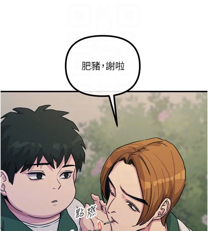 恶次人生 - 第6話-搖身一變的那個男人 - page 52