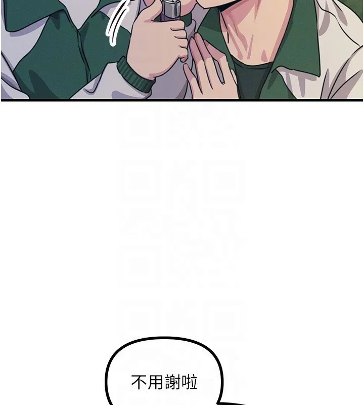恶次人生 - 第6話-搖身一變的那個男人 - page 53