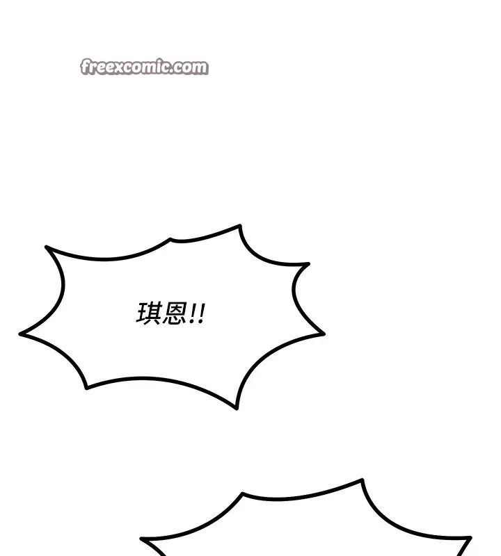 恶次人生 - 第6話-搖身一變的那個男人 - page 75