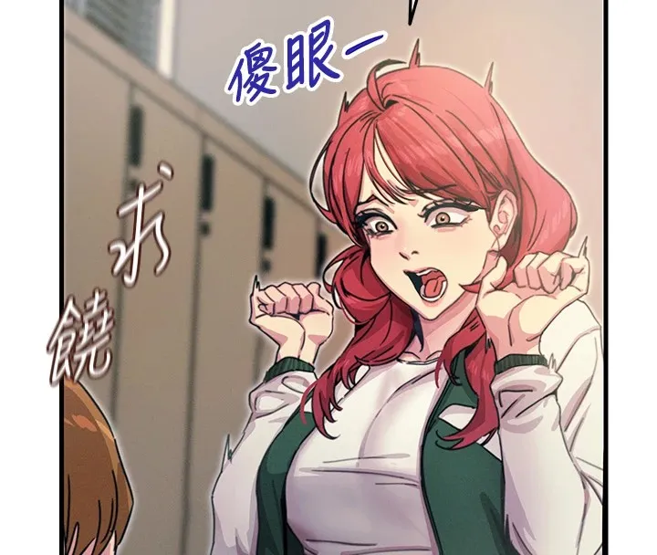 恶次人生 - 第6話-搖身一變的那個男人 - page 88