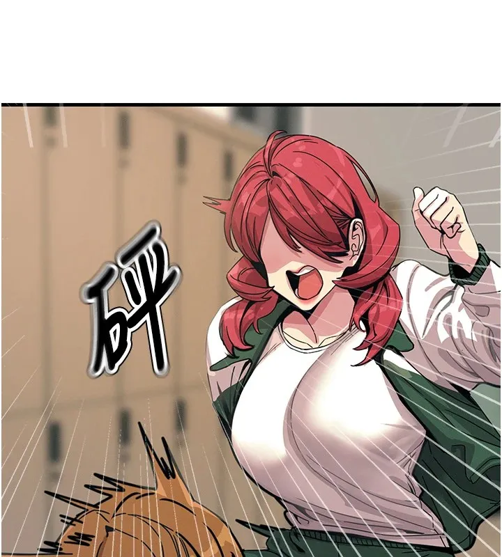 恶次人生 - 第6話-搖身一變的那個男人 - page 101