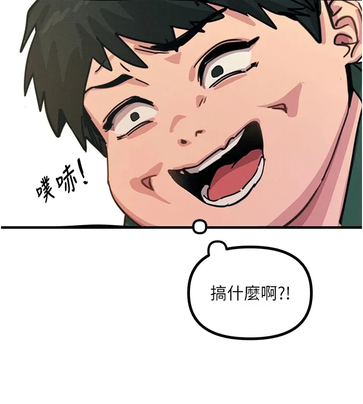 恶次人生 - 第6話-搖身一變的那個男人 - page 108