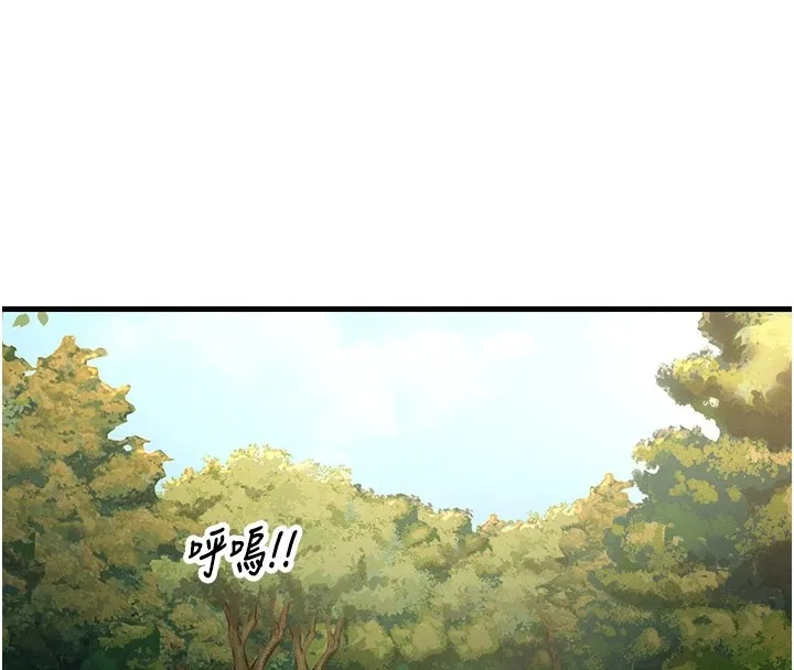 恶次人生 - 第6話-搖身一變的那個男人 - page 126