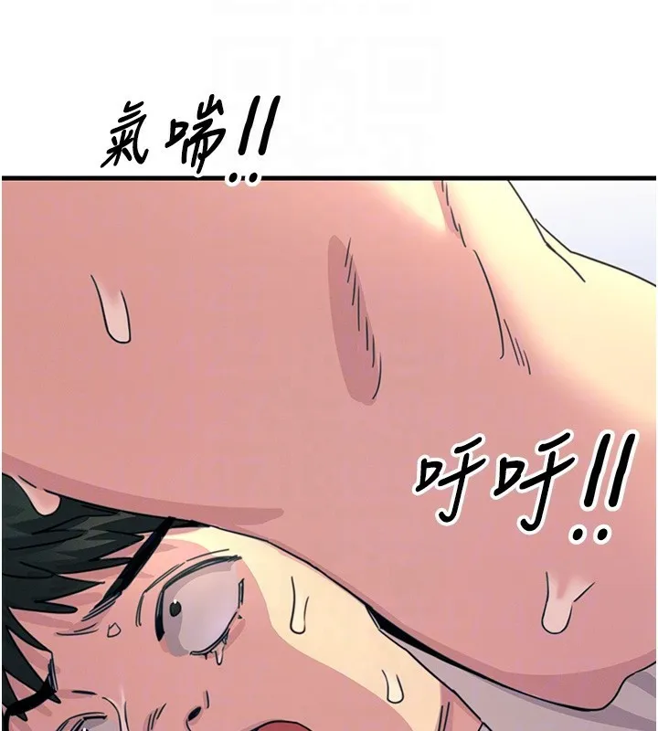 恶次人生 - 第6話-搖身一變的那個男人 - page 128