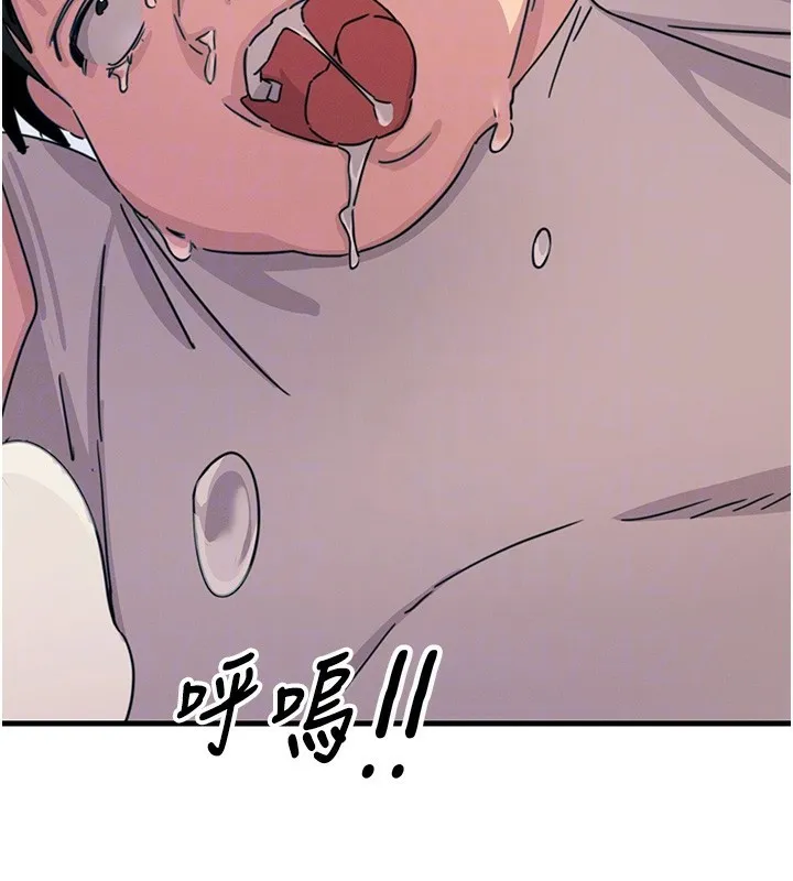 恶次人生 - 第6話-搖身一變的那個男人 - page 129