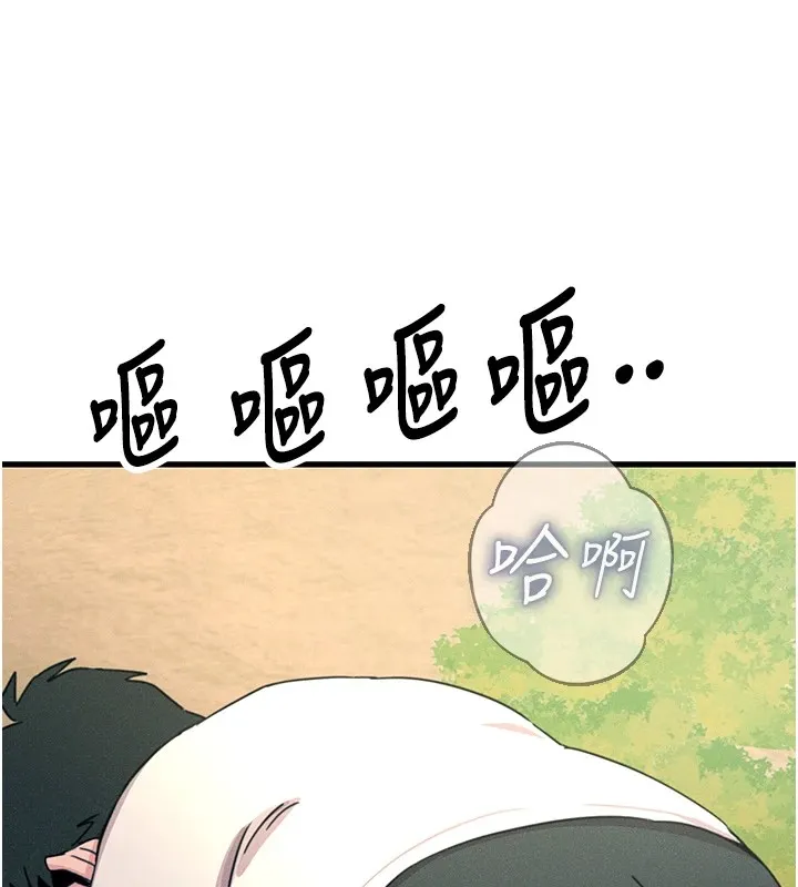 恶次人生 - 第6話-搖身一變的那個男人 - page 131