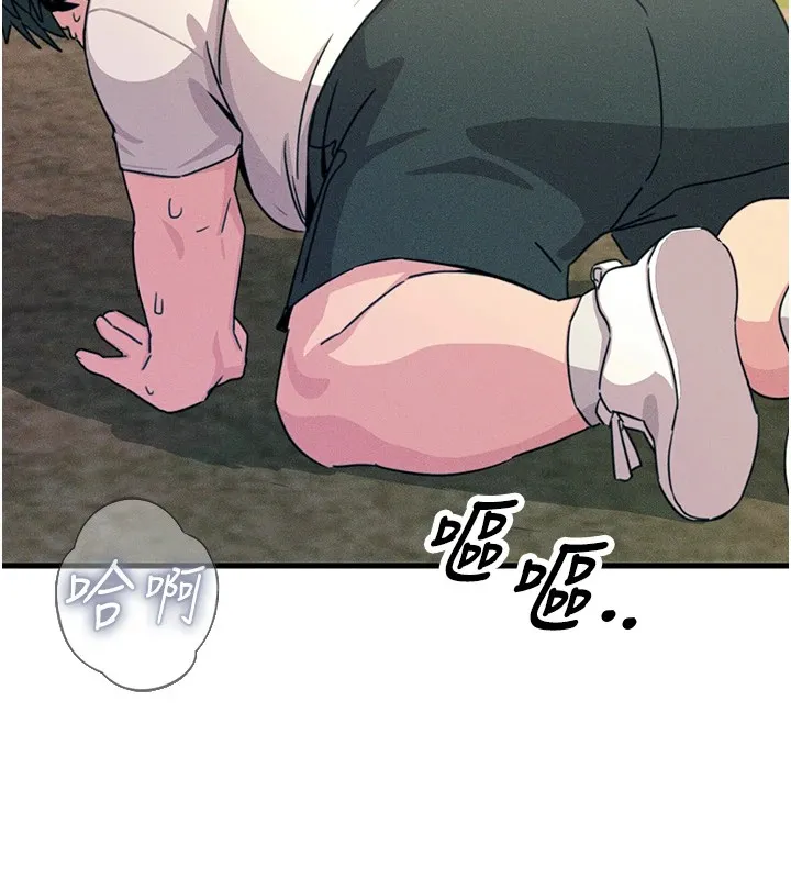 恶次人生 - 第6話-搖身一變的那個男人 - page 132